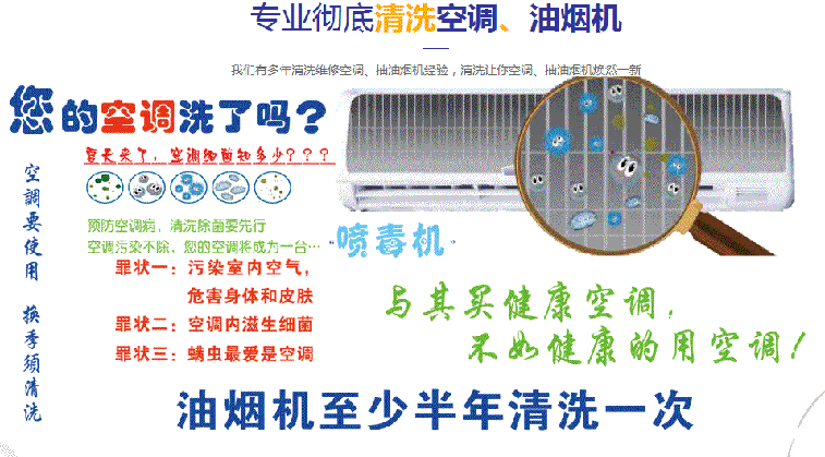 本溪空调维修售后服务中心电话在哪里找